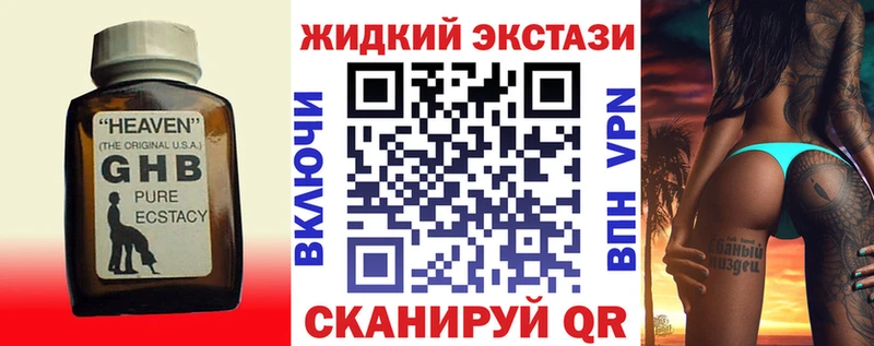 Бутират BDO  кракен как зайти  Новосибирск 