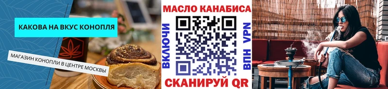 где найти наркотики  Новосибирск  Еда ТГК марихуана 