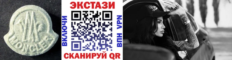 Ecstasy Philipp Plein  Новосибирск 