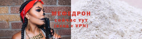 а пвп мука Абдулино