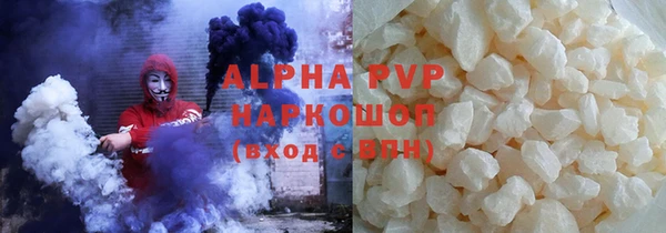 а пвп мука Абдулино