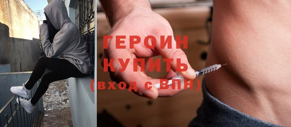 молекула духа Нязепетровск