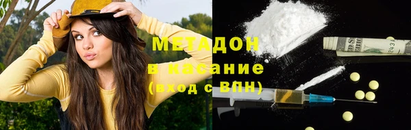 кокаин перу Абаза