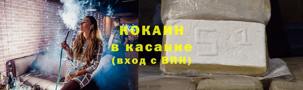 кокаин перу Абаза
