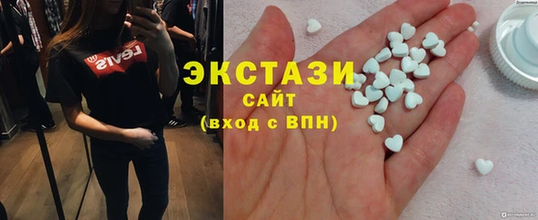 а пвп мука Абдулино
