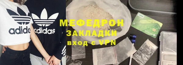 а пвп мука Абдулино