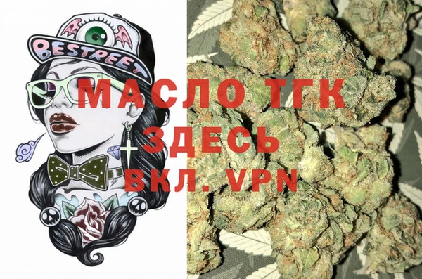 мяу мяу кристалл Нягань