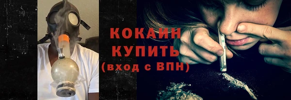 прущая мука Абинск