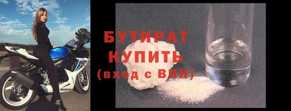а пвп мука Абдулино