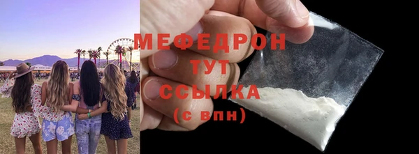 прущая мука Абинск