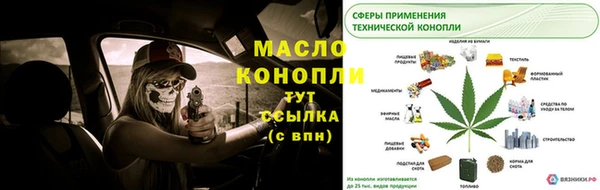 а пвп мука Абдулино