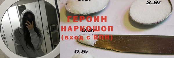 а пвп мука Абдулино