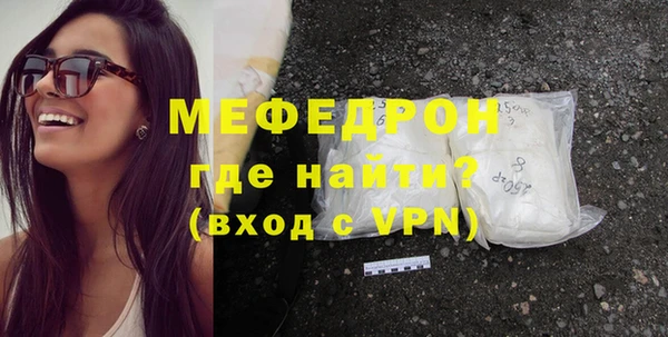 а пвп мука Абдулино