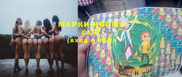 кокаин перу Абаза