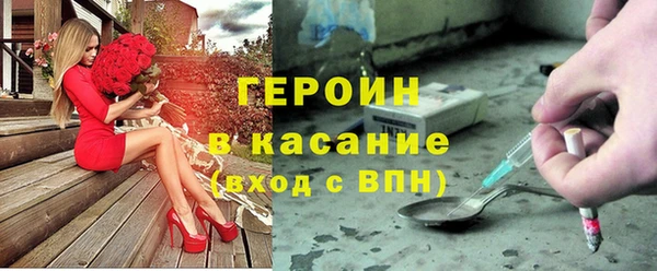 кокаин перу Абаза