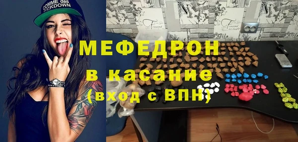 прущая мука Абинск
