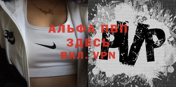 кокаин перу Абаза