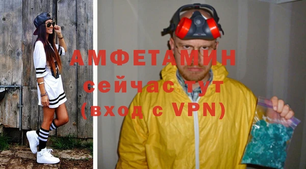 а пвп мука Абдулино