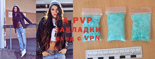 а пвп мука Абдулино