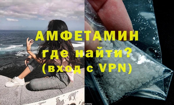 кокаин перу Абаза