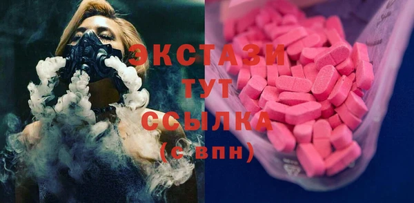 кокаин перу Абаза