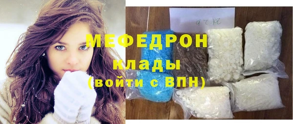 кокаин перу Абаза