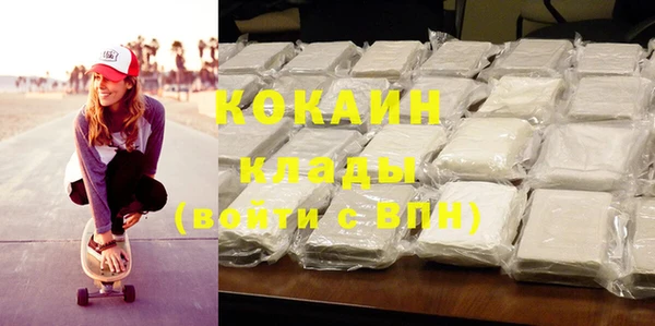 кокаин перу Абаза