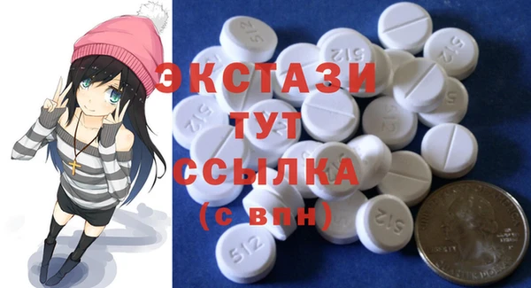кокаин перу Абаза