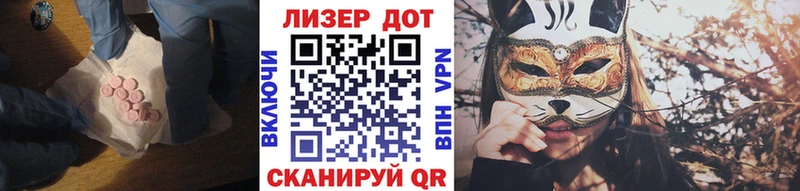 ссылка на мегу как войти Новосибирск LSD-25 экстази ecstasy