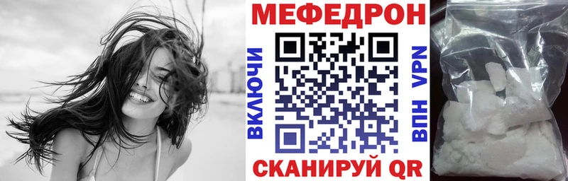 цены   Новосибирск  Мефедрон кристаллы 