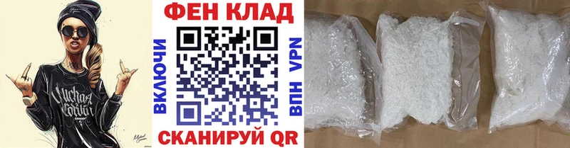 Первитин витя  сколько стоит  Новосибирск 