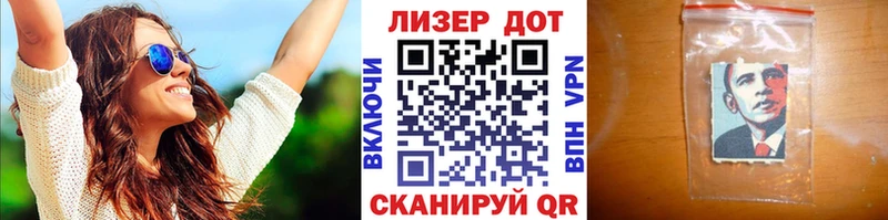 Марки 25I-NBOMe 1,5мг hydra Новосибирск