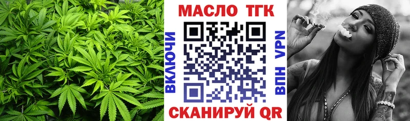 гидра зеркало закладки Новосибирск Дистиллят ТГК гашишное масло